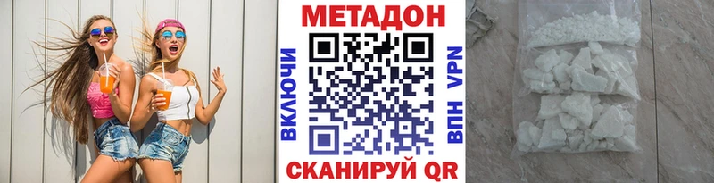 даркнет официальный сайт  Соликамск  Метадон белоснежный  где найти  