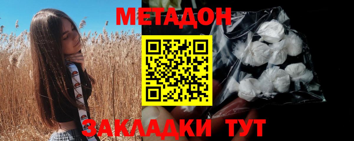 ГАШИШ  Марихуана  Вход с VPN  Продажа наркотиков  A PVP СОЛЬ   Соликамск  МЕФ  