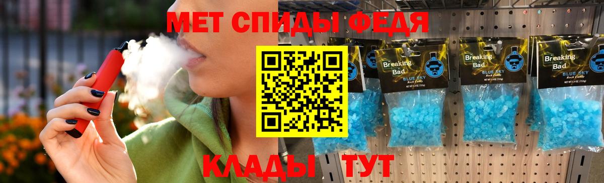 Метамфетамин мет Соликамск