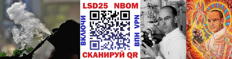 ОМГ ОМГ зеркало  Соликамск  Наркотические марки 1,5мг 