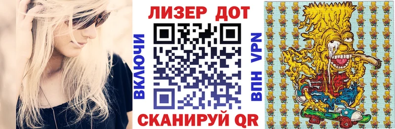 Марки 25I-NBOMe 1,5мг Соликамск