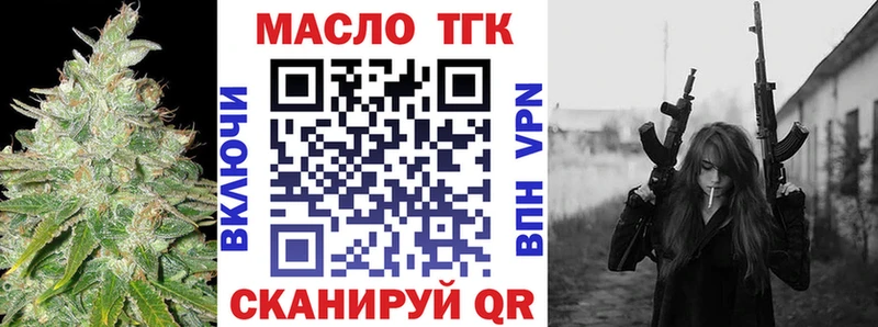 MEGA как войти  это состав  Дистиллят ТГК концентрат  Соликамск 
