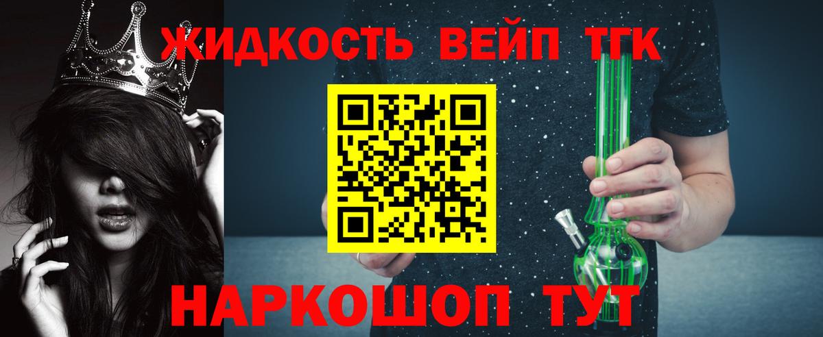 Соликамск  ТГК концентрат  Вход с VPN 