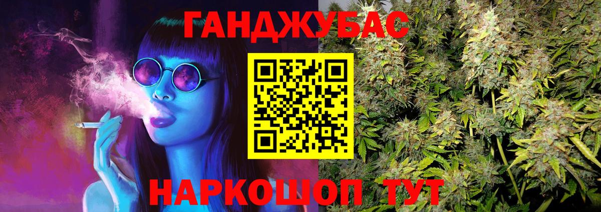 Шишки марихуана индика Соликамск